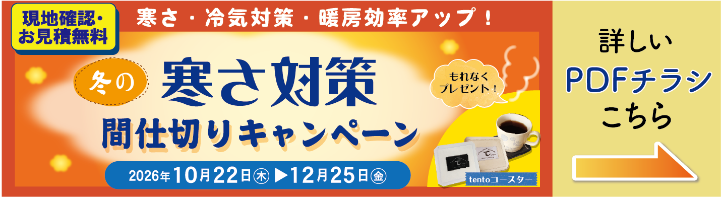 詳しくはこちら