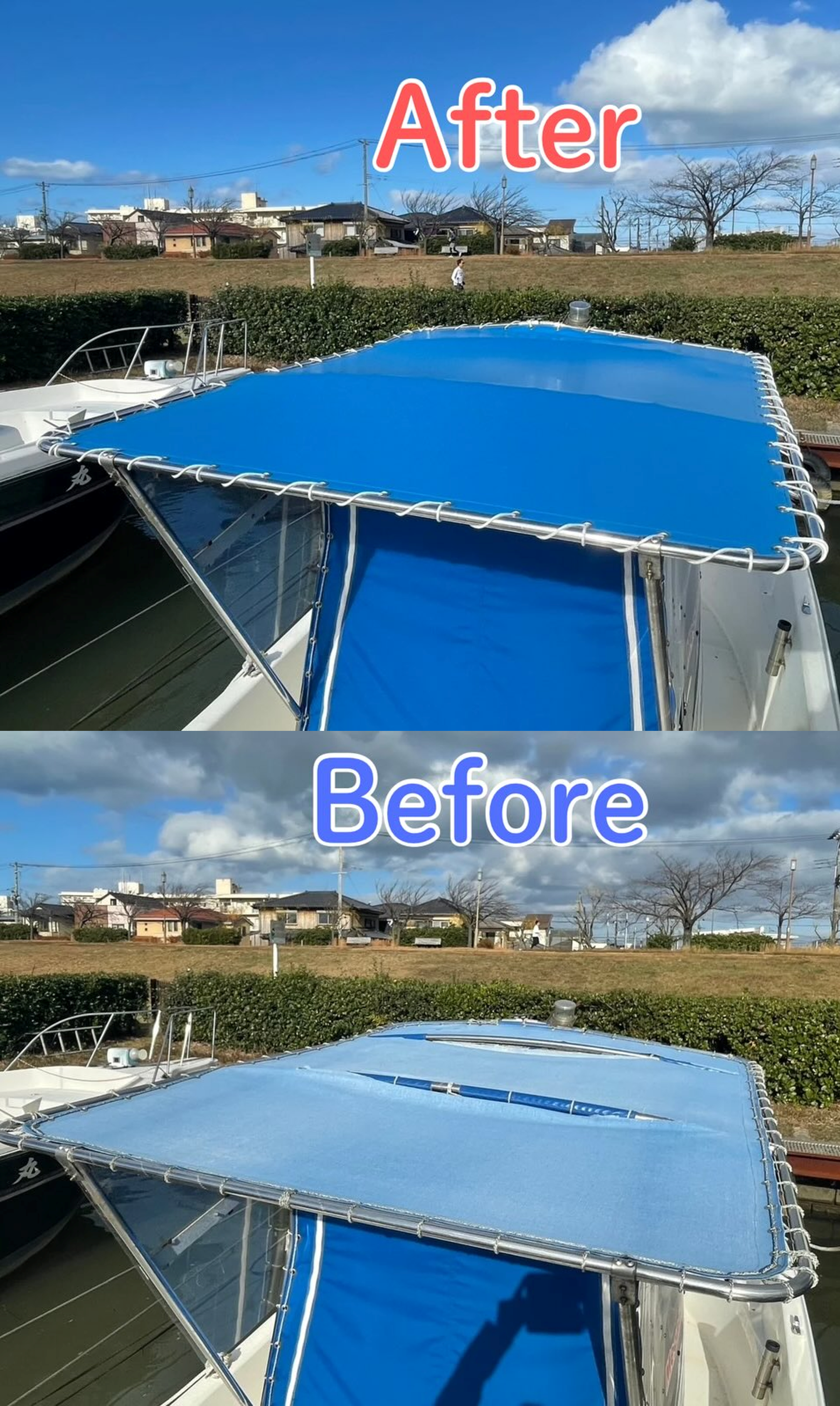 船舶用の日よけオーニング張替え