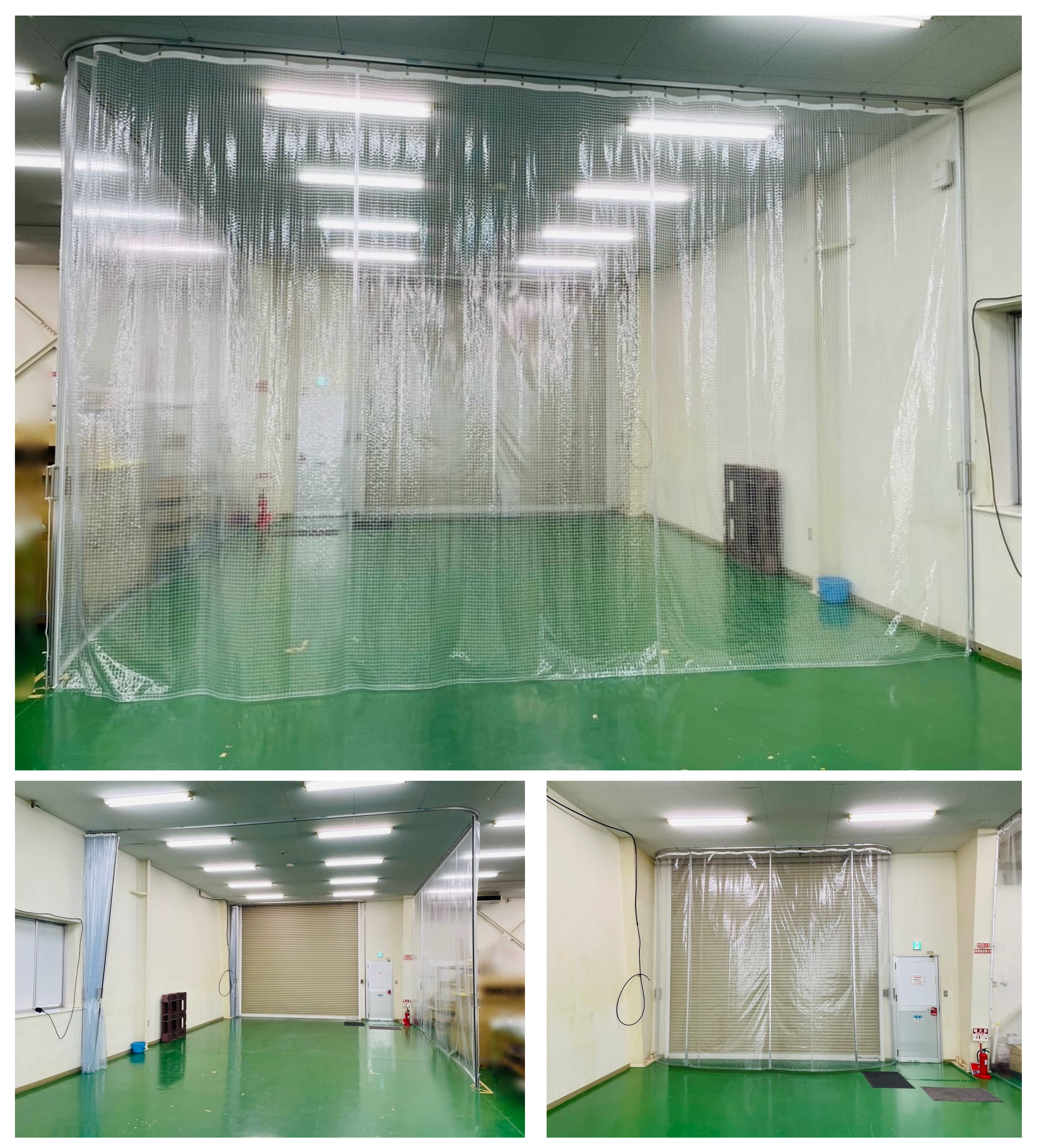工場内の間仕切りカーテン