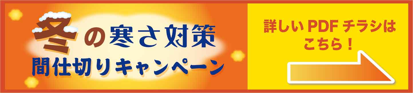 詳しくはこちら