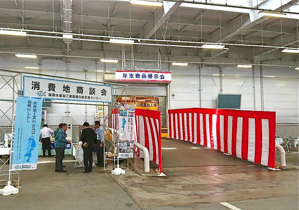 商品展示会・会場設営