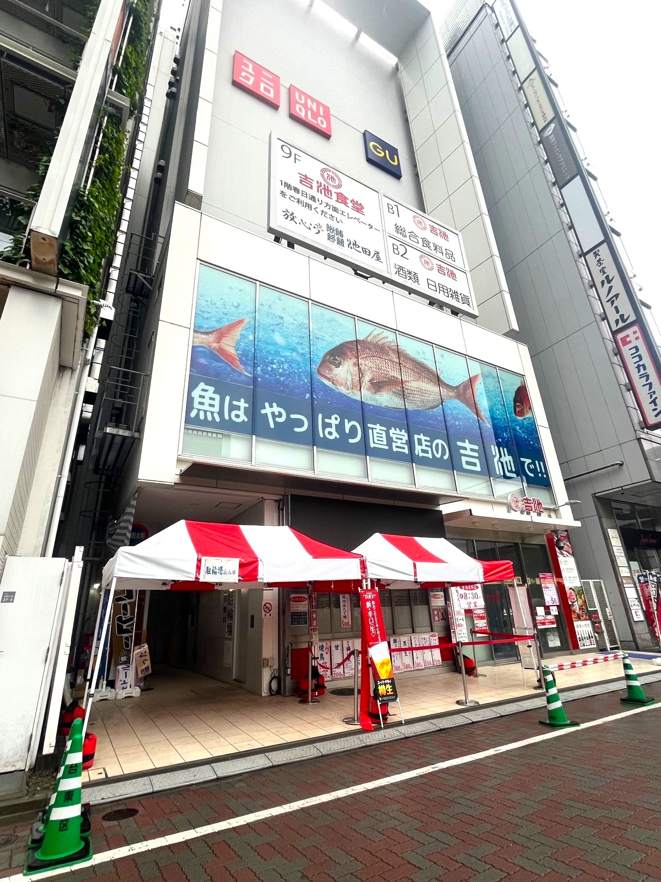 店舗用のイベントテント