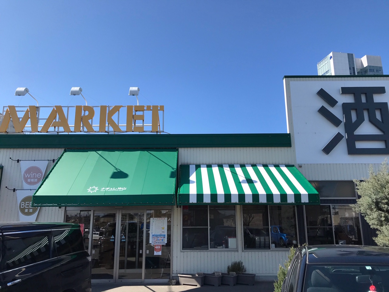 店舗テント