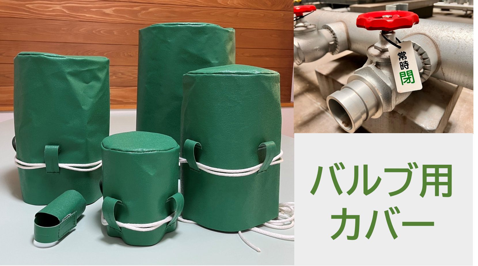 バルブカバー