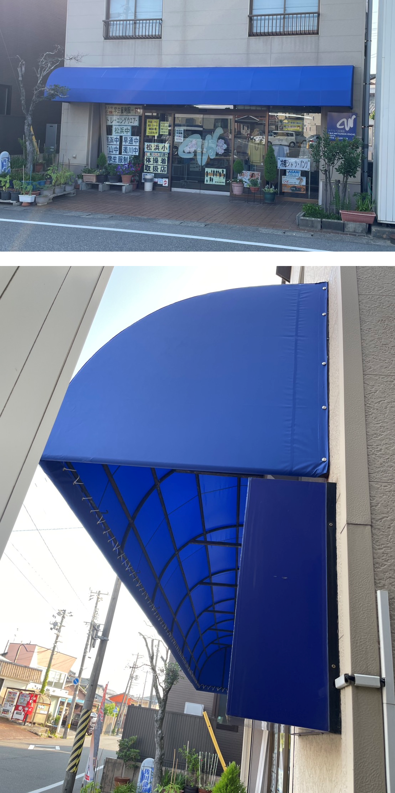 お店の軒先デザインテント