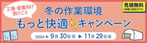 20241122fuyu_cover