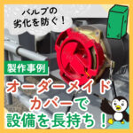 20250226cover