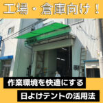 hiyoke_250331