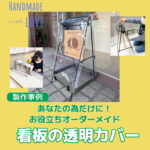 kanban_cover20250513