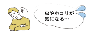 majikiri20250620　touseikan