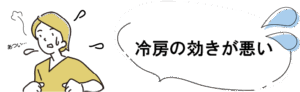 majikiri20250620　touseikan