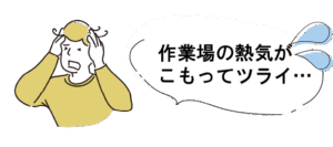 majikiri20250620　touseikan
