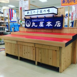 display250711_当世館