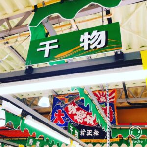display250711_当世館
