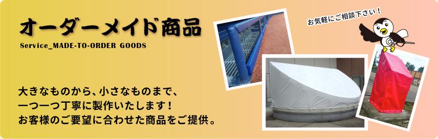 okugai_cover_251030 当世館