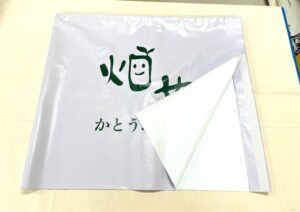 okugai_cover_251030 当世館 