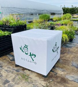 okugai_cover_251030 当世館