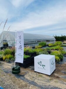 okugai_cover_251030 当世館