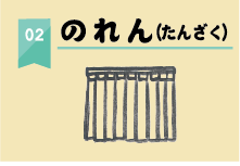 touseikan02_campaign251021