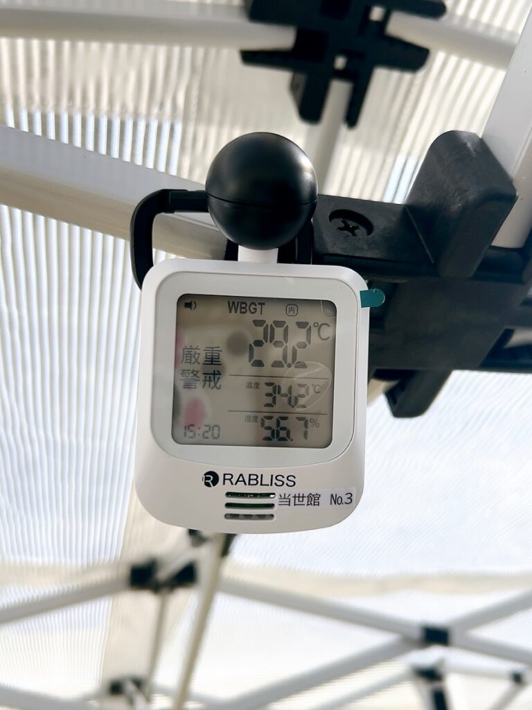 涼やかテント内の測定。WBGT29.2℃。温度34.2℃