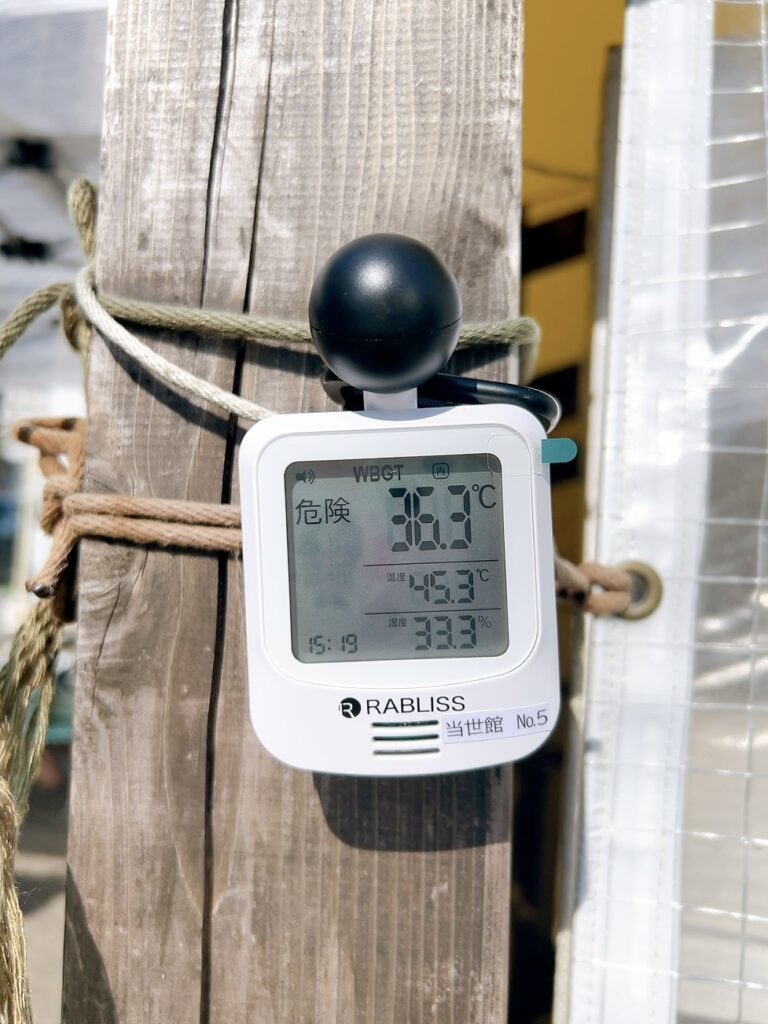直射日光下での測定!WBGT36.3℃。温度は45.3℃